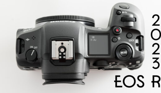 Canon EOS Rの魅力を徹底解説：2023年最新版レビュー